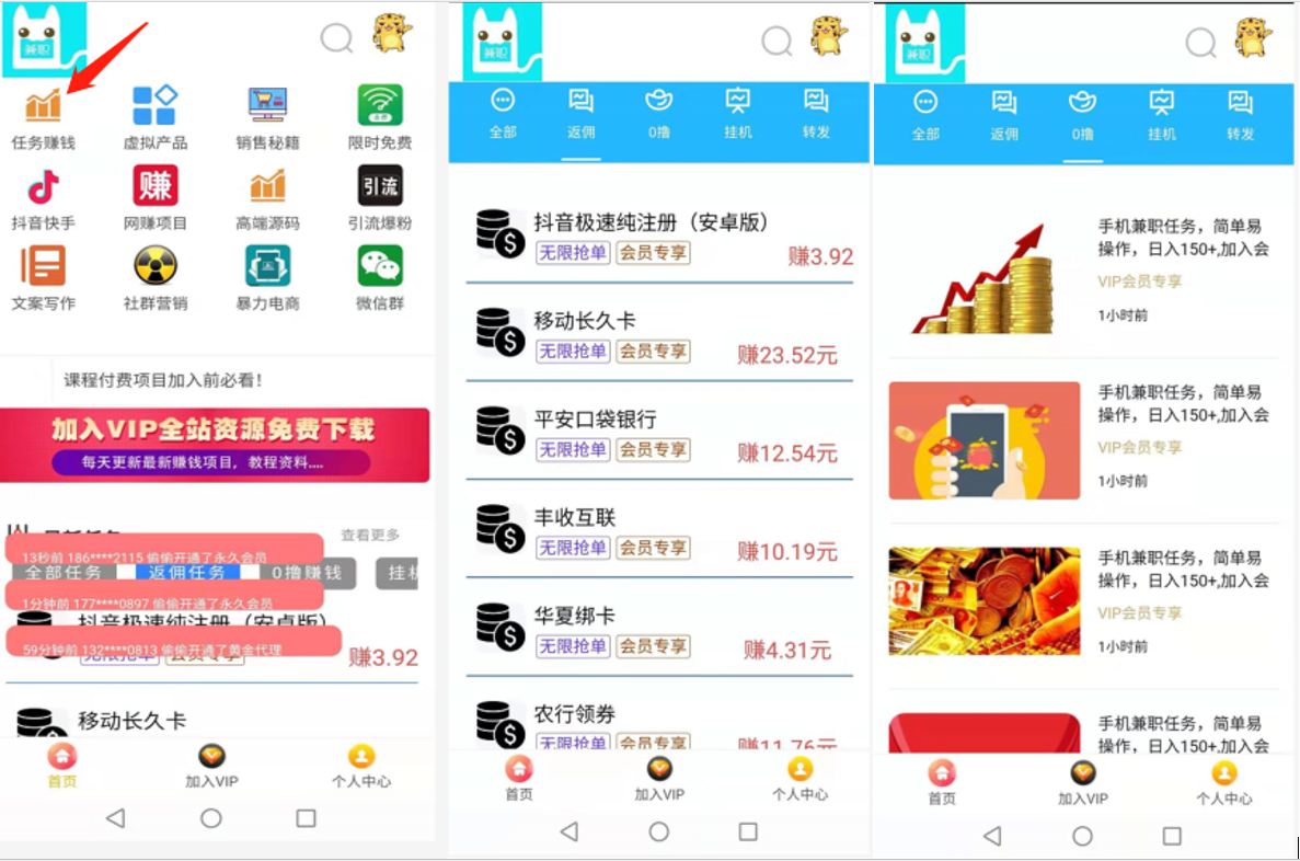 涵薪络已更新版本，支持手机App版插图