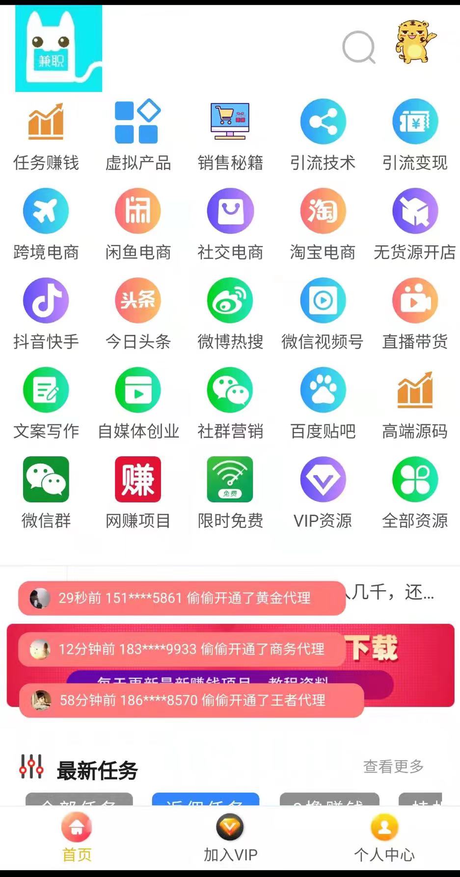 涵薪络浅谈：疫情之下，有个副业究竟有多重要！插图